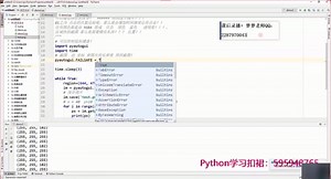 利用Python开发游戏脚本，全自动化顶级手速玩游戏！
