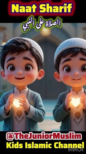 Ya Rasool Allah Ya Habib Allah Naat | Qalbi Fil Madinah | Nasheed | Salawatullahi Wa Salamuh 'Alayka