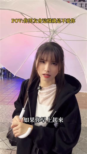 橋本帆奈 on Instagram: "早就沒💔了 #男友 #情侶 #情感語錄 #搞笑 #她奈奈的"