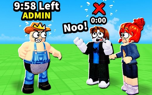 最厉害的ROBLOX ADMIN指令