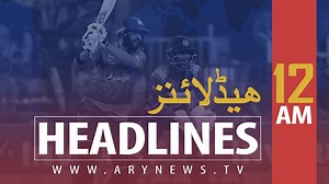 149K views · 205 shares | ARY News | Headlines | 8 October 2019 | 12:00 AM #ARYNewsHeadlines | ARY News | Facebook