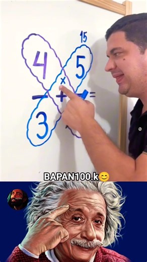 SIGMA MATH TEACHER MR BEAN #shorts #viralvideo #Cducation #maths