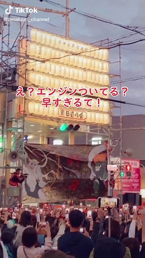 #だんじり #だんじり祭り #祭り #お祭り #祭 #まつり #地車 #山車 #やりまわし #日本の伝統 #日本の文化 #鳳 #鳳だんじり