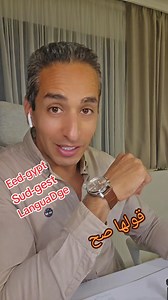 376K views · 10K reactions | Learn how to correctly pronounce the following three words with Mr. Sam from Speak And Master English Academy today. #speakandmaster #Englishsecrets #تعليم اللغة الانجليزي #Englishtips #Egypt #EnglishCoursesNearMe #usa #Interviews #privatecourses #monir #grammar #BusinessEnglish #conversation #learnenglish #NativeEnglish #pronunciation #CEO #sam | Speak And Master - S.A.M | Facebook