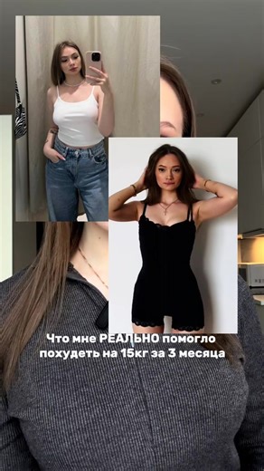 Video di tanya_proves (@tanya_proves) con оригинальный звук - tanya_proves