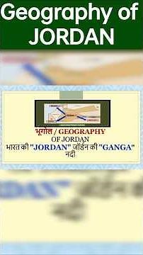 Jordan Geography Physical Feature Dead Sea Highlands Lake Galilee West Bank #ytshorts #upscshorts