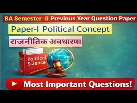 Political concepts Ba Sem II Questionspaper by anil dubey sir