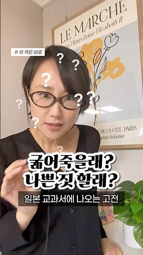 아쿠타가와 류노스케 일본 고전 문학, 라쇼몽