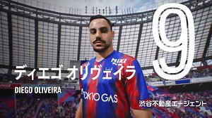 FC TOKYO Players 2024