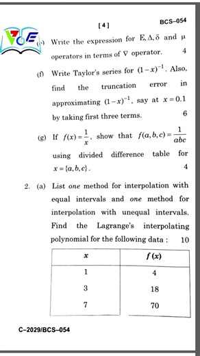 BCS-054: Computer Oriented Numerical Techniques | DEC 2025 TEE Question paper #shorts #numericals