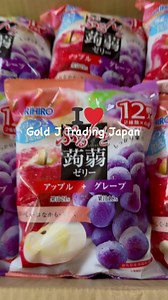 ✨✨ORiHiRO Purunto Konnyaku Jelly ZERO Calorie✨✨3kinds Assort 432g 24pcsDelicious and zero calories! A great combination of Kyoho grapes, muscat grapes and mangoes! For those who are concerned about diet and stomach circumference🤩🤩 | The Gold J Company