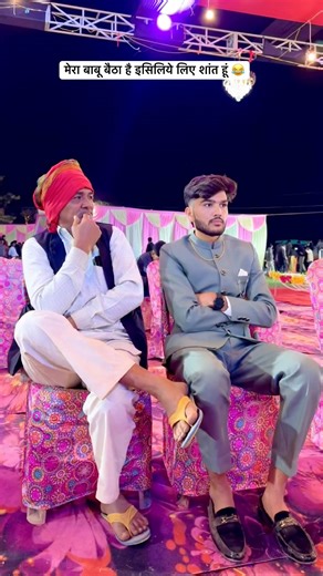 Mera Babu Baitha hai isiliye shant hu 😂 #funny #comedy #shadi #babu #dance #trending #shorts