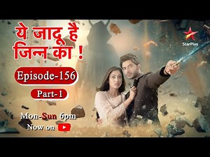 Yehh Jadu Hai Jinn Ka - Season 1 | Episode 156 - Part 1