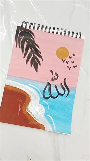 Arabic calligraphy tutorial for beginners 🤍 #arabic #art #painting #trending #naat #calligraphy
