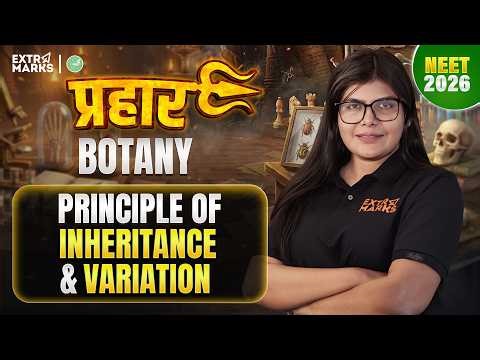 Principle of Inheritance & Variation | Biology LIVE | Prahar Series | NEET 2026 | Neha Ma'am