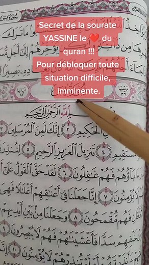Secret de la sourate YASSINE: Le Coeur du Quran