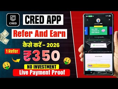 cred refer and earn | cred app se refer karke paise kaise kamaye | refer and earn app