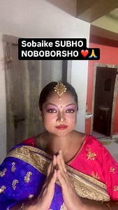 Shona maa shona baba sobai ke SUBHO NOBOBORSHO ❤️🙏 [ subho noboborsho reel Bengali wishes festival ] #instagram #instagood #insta #bengali #bengalifestival #bengaligirl #reel #reelsviral #reelsindia #reeitfeelit #réel #reelindia❤️❤️ #reelinstagram❤️ #reelkrofeelkro❤️ #reelitfeelit❤️❤️ #reelinsta #reelexplore #reelitin #reeltrending #festival #festivevibes #festivalfashion #festivals #subhonoboborsho😊🙏 #trending #trendingsongs #trendingreels #saree #sareefashion #sareelovers | Margaret Biswas