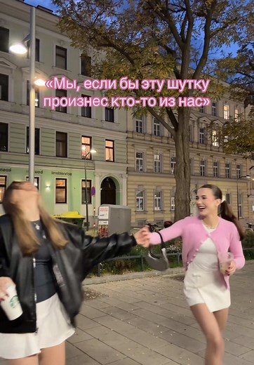 С уст подруги всегда смешнее