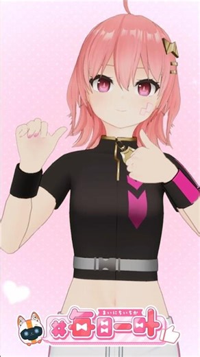 #2703_毎日動画「Kiss Kiss Kiss踊ってみた」#shorts #vtuber