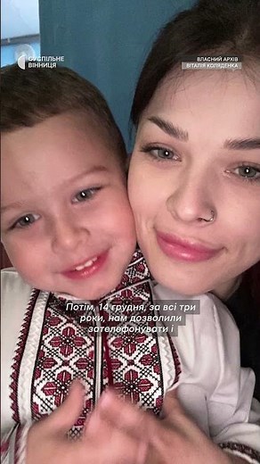 Після трьох років у полоні військовий з Вінниччини вперше обійняв сина