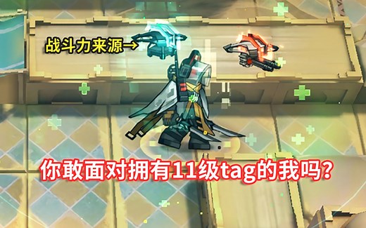 全地面六星干员 VS 超级buff战争幽灵【明日方舟】