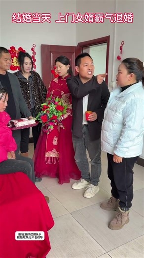 Bride-to-Be's Father-in-Law Makes Bold Move on Wedding Day