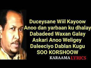 Hassan aadan samatar heestii ducaysane