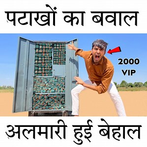 10M views · 246K reactions | Experiment King on Reels | Facebook