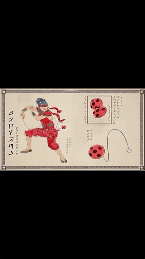 Discovering Miracle Book Pages | First Video!