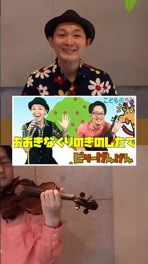 大きな栗の木の下で | 童謡 こどものうたチャンネル