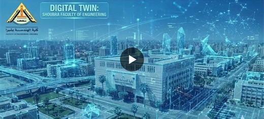 Digital Twin Technology Transforms Shoubra Faculty Infrastructure | Shahd Islam posted on the topic | LinkedIn