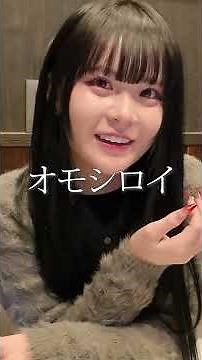 The questions are too confusing... #SakuraChannel #Sakura #Quiz