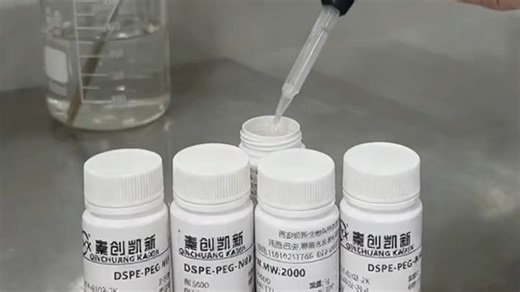 peg衍生物