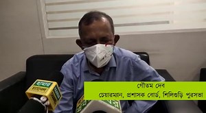 20 reactions | কেপিপি সুপ্রিমো অতুল রায়ক শেষ শ্রদ্ধা জানেবার আসিয়া কি কইলেন তৃণমূল নেতা গৌতম দেব | Haamar Channel Live | Facebook