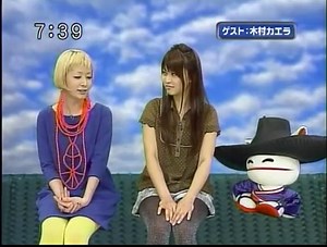 sakusaku 2010.01.25　ただいまです　金髪イクラ地獄　木村カエラ登場　2/4