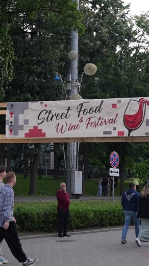 🍷 A început magia gusturilor și a vinului bun! Până pe 15 iunie ne găsești în PMAN la #StreetFoodWineFestival. Vino să te bucuri de muzică, vinuri bune și o atmosferă de sărbătoare — te așteptăm la standul Mileștii Mici!