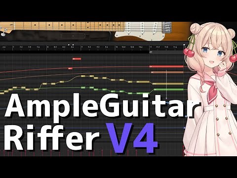 Ample Guitar V4: Riffer Mode Tutorial