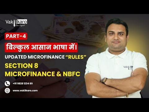 New RBI Master Direction on Microfinance Complete Guide for NBFC MFI & Section 8 Companies | Part-4
