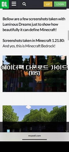 아이폰 리소스팩 다운로드 가이드 #minecraft