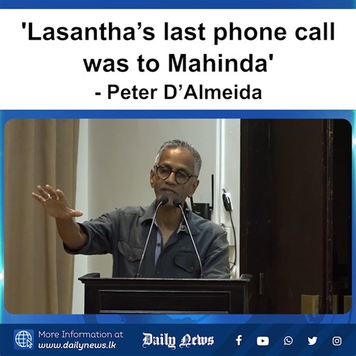 'Lasantha’s last phone call was to Mahinda' - Peter D’Almeida | Daily News