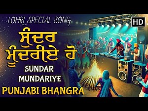 Lohri Special | Sunder Mundriye Song | Punjabi Bhangra Song | Nonstop Lohri Party Vide Mashup 2025