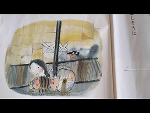 １年生教科書音読「たぬきの糸車」