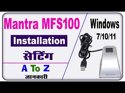 mantra mfs100 installation windows 10 | download mantra mfs100 driver & install | mantra mfs100 |