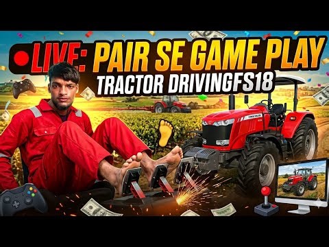 🔴 LIVE PAIR SE GAME PLAY TRACTOR DRIVING FS18 TRENDING 🔥🦶 Asia LIVE