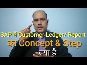 How to Customer Outstanding | How to Display Ledger | How to Download Report | SAP | FBL5N | Ledger