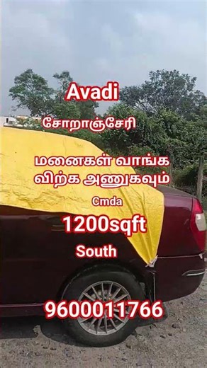 avadi plot for sale