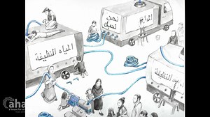 Heather Layton is a multidisciplinary artist with a creative practice that involves art-making, teaching, and citizen diplomacy. Learn about Heather's current project, I Wish I Could Send You This Glass of Water, on AHA! A House for Arts. Watch more AHA! A House for Arts: wmht.org/aha | WMHT Public Media | Facebook