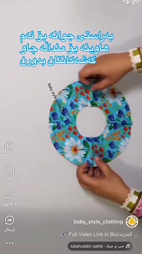 44K views · 741 reactions | So Chic on Reels | Facebook