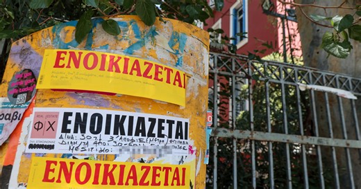 Επιστροφή ενοικίου: Ποιοι δικαιούχοι θα πληρωθούν - Τα ποσά και οι προσαυξήσεις